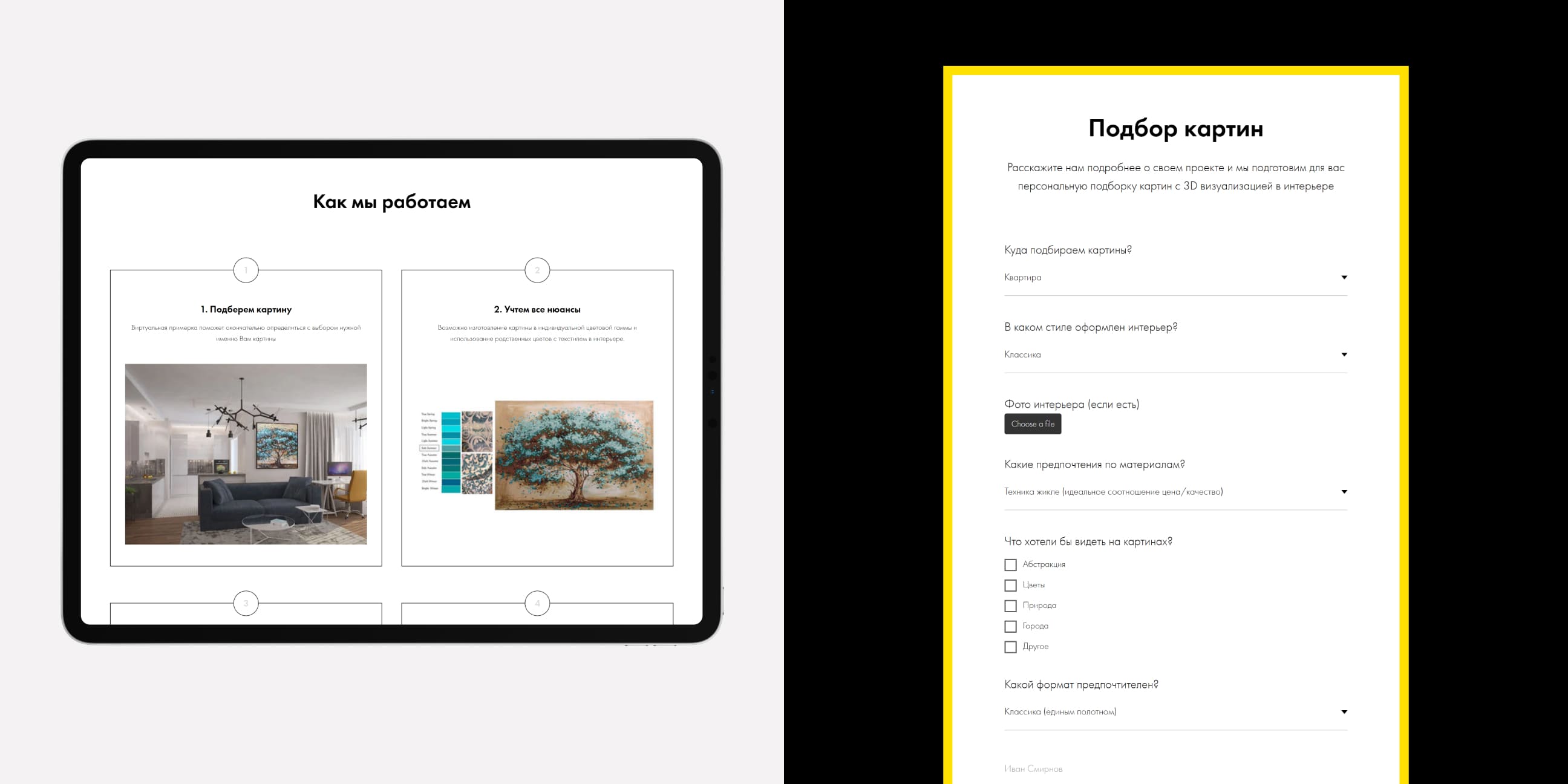 Что еще мы сделали